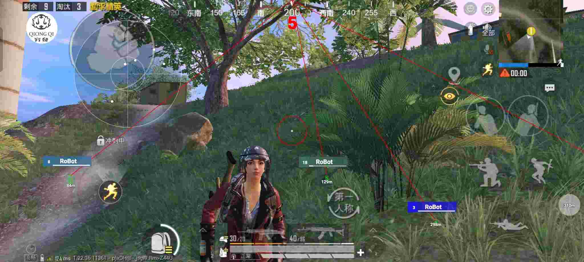和平精英穷奇直装 - 苹果助手最新安装辅助预览图
